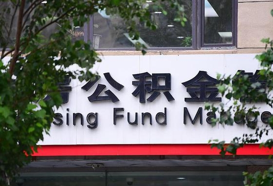 永康公积金怎么提取黄牛（永康公积金提取黄牛返点多少）